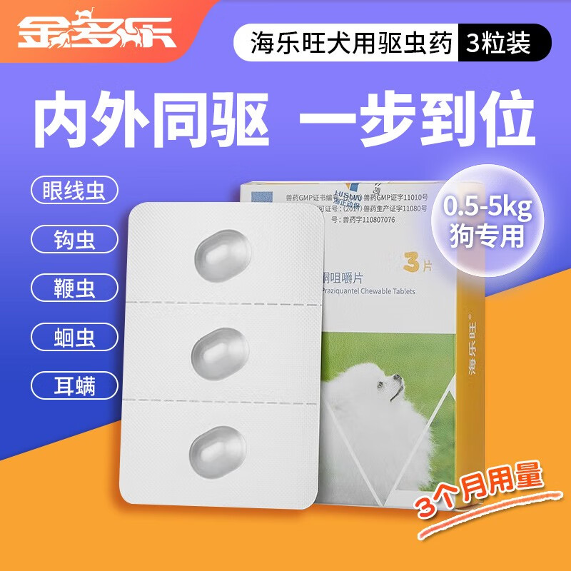 宠物驱虫历史价格怎么查|宠物驱虫价格历史