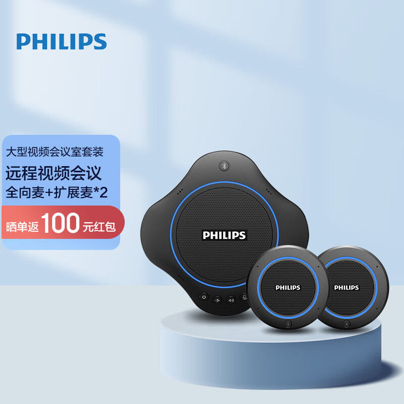 使用点评了解飞利浦（PHILIPS）全向麦克风透漏解密？交流一周心得分享