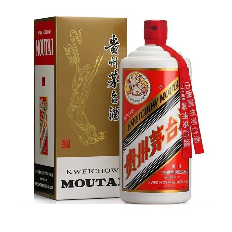 茅臺碼查詢網站臺如何辨別真假_茅臺有機碼查詢網站_貴州茅臺查詢碼