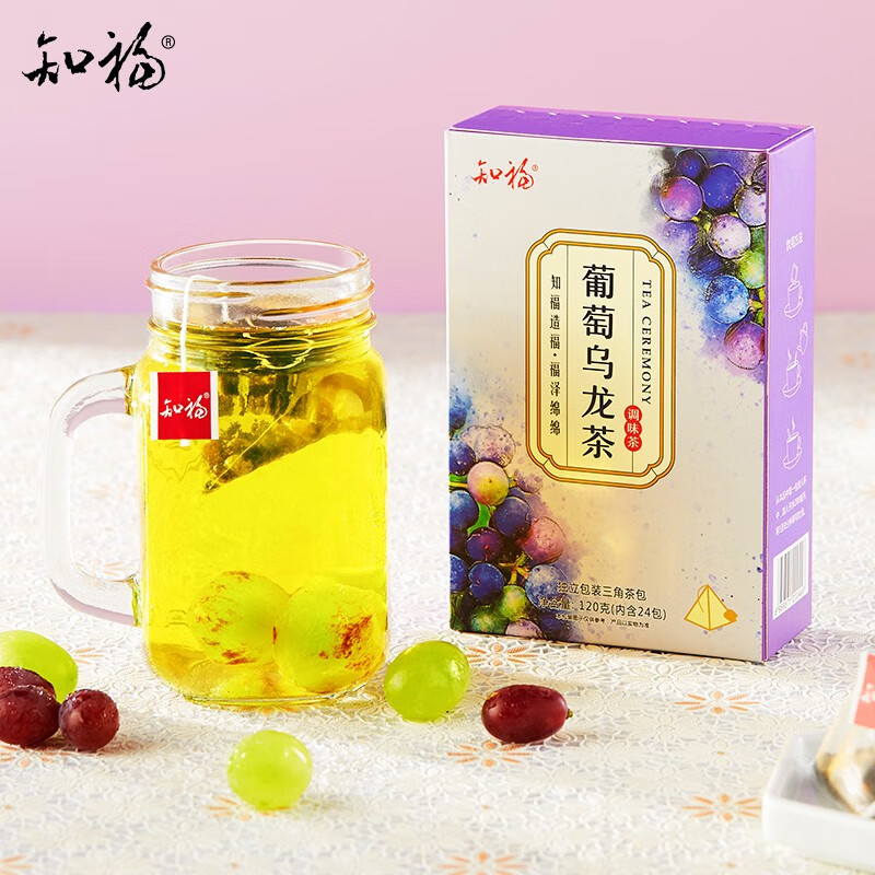 【第2件5折】知福葡萄乌龙茶茶包花茶葡萄茶冷泡独立三角包120克 120g