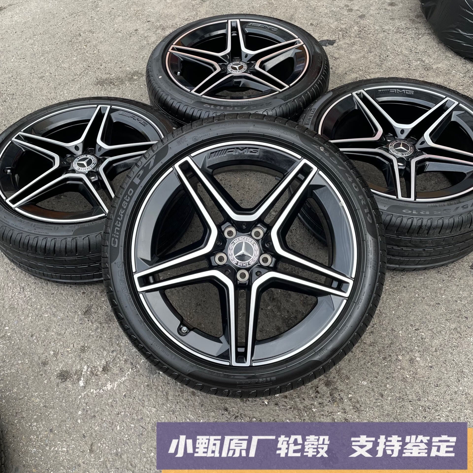 诚迈适用奔驰cls350原厂19寸轮毂轮胎amg钢圈改装cls300 e260e300升级
