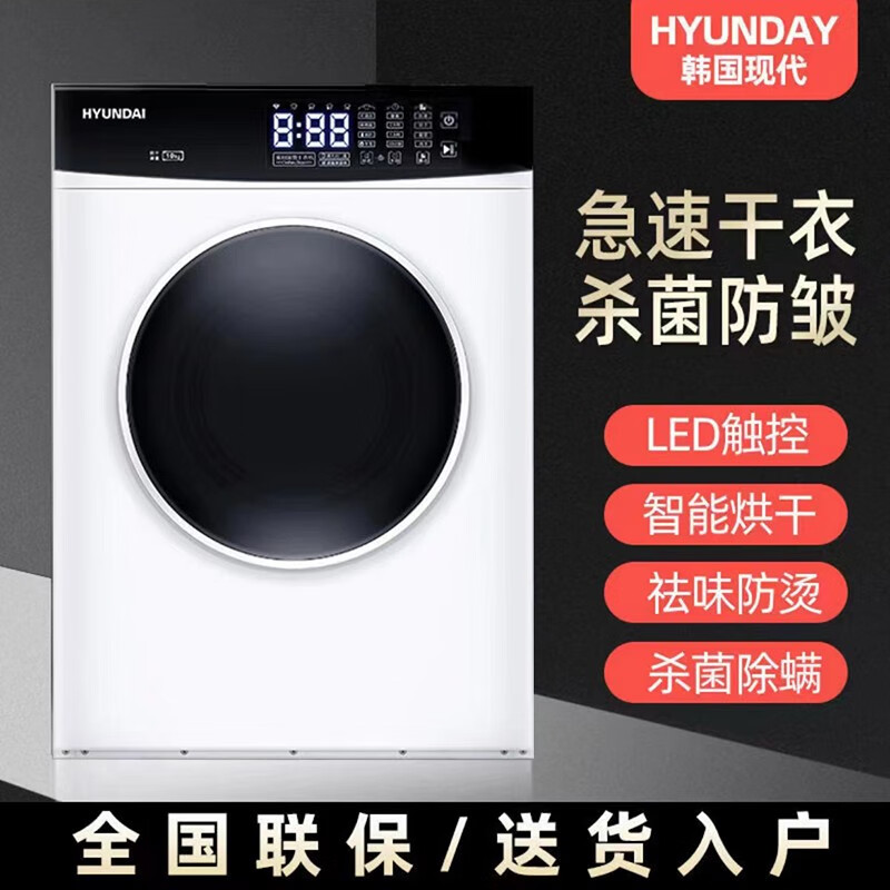 七星（SEVENSTARS）德国七星商用洗衣机宾馆洗布草四件套全自动大容量工业家用洗大物酒店专用洗衣店洗毛毯被子窗帘 10公斤智能大容量烘干机