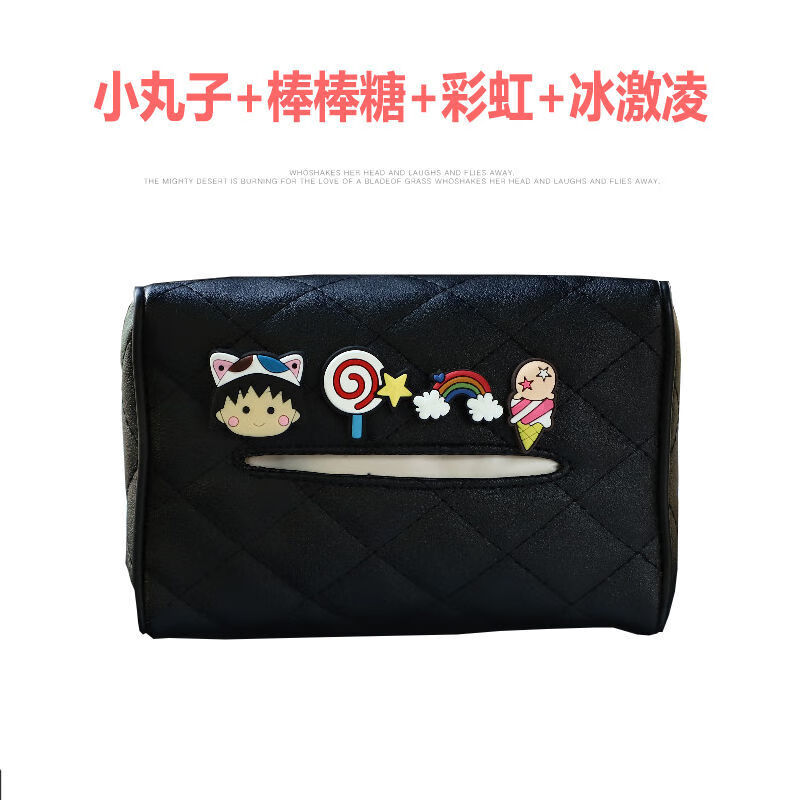 查车载纸巾盒价格走势App|车载纸巾盒价格历史