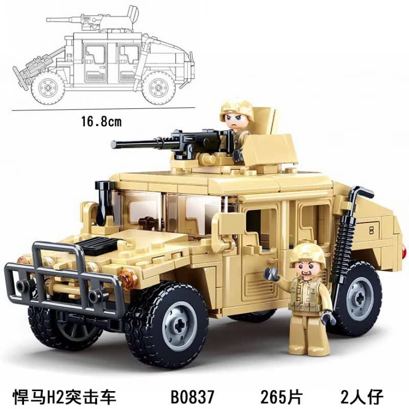 乐··高(lego)小鲁班越野悍马武装突击车沙漠特种兵装甲车步兵战车
