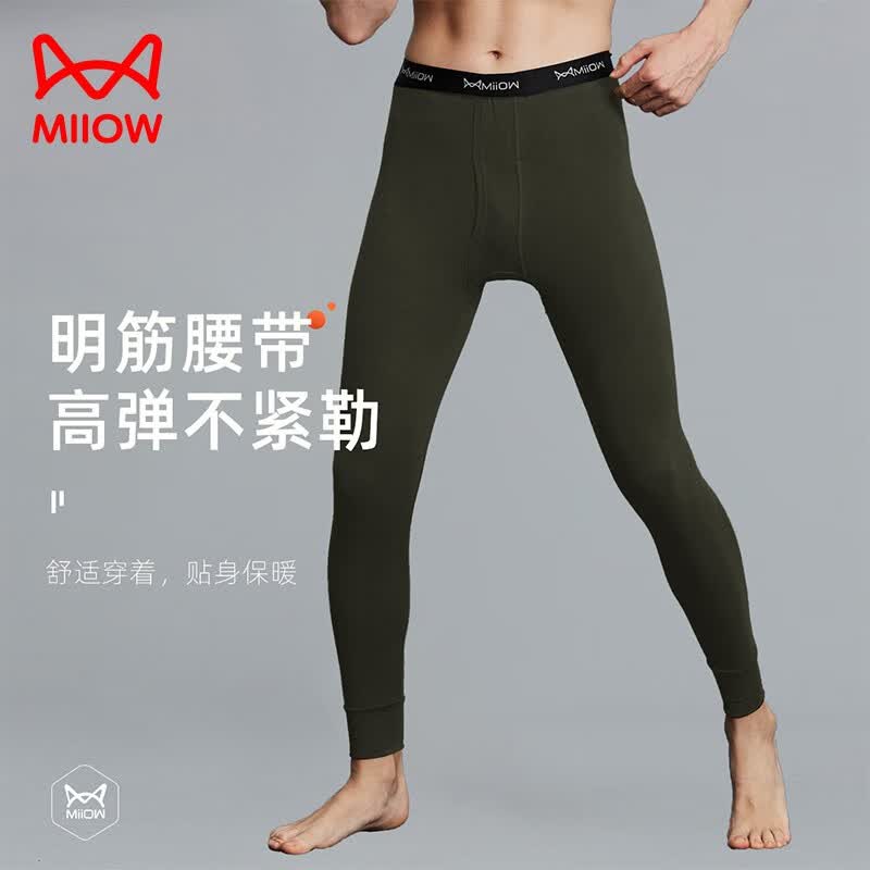 猫人MiiOW男士秋裤男纯棉明筋打底裤青年线裤春秋冬中腰恒温保暖裤 苍山绿 XXL属于什么档次？