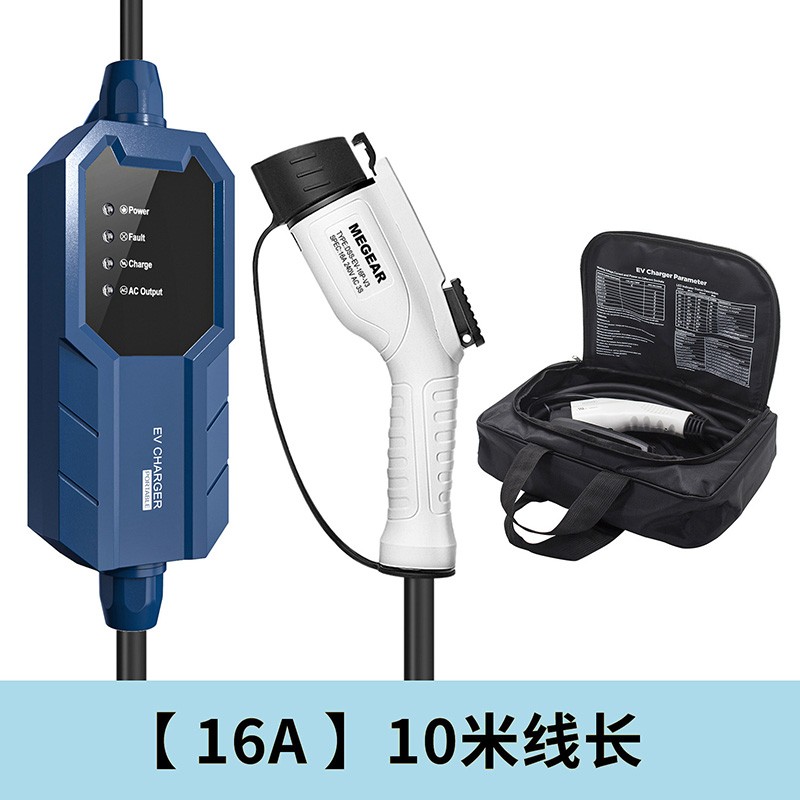 megear 16a随车充新能源电动汽车充电桩家用充电枪便携充电器哪吒