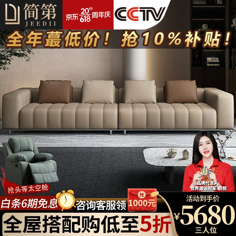 怎么查看京东皮艺沙发商品历史价格|皮艺沙发价格走势