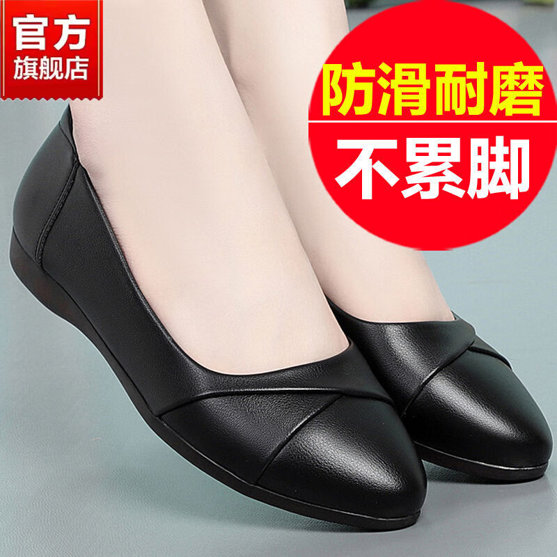 女士单鞋历史价格查询工具|女士单鞋价格走势图