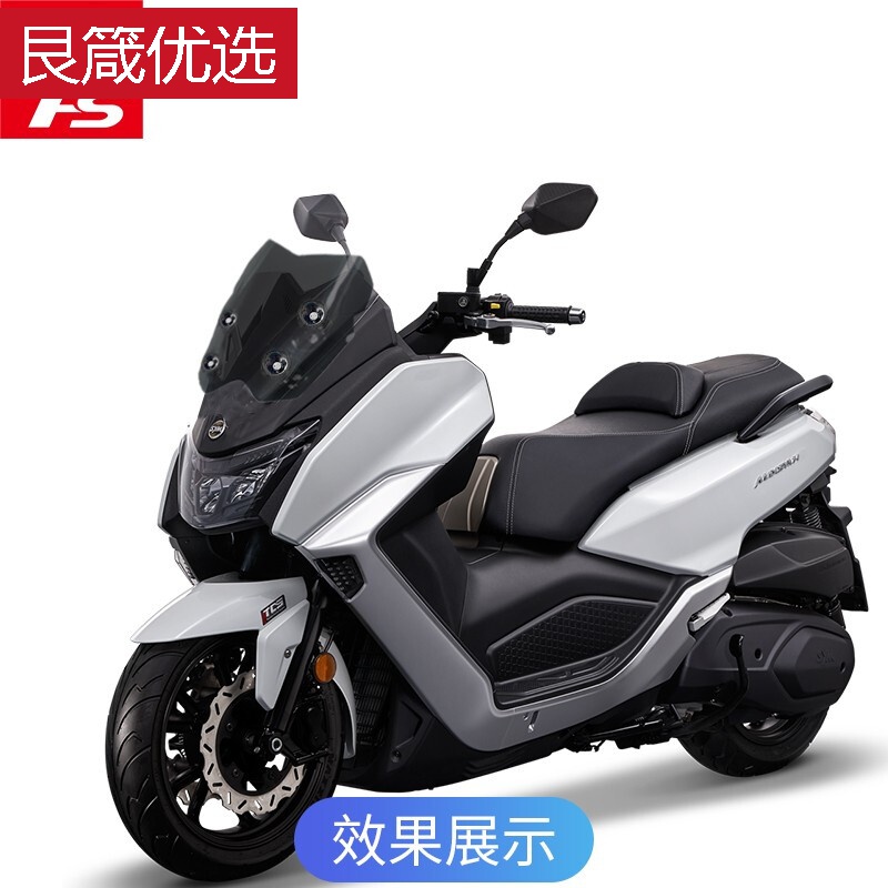 适用三阳maxsym400 tcs版改装风挡加厚挡风竞技风挡前挡风板风镜专用