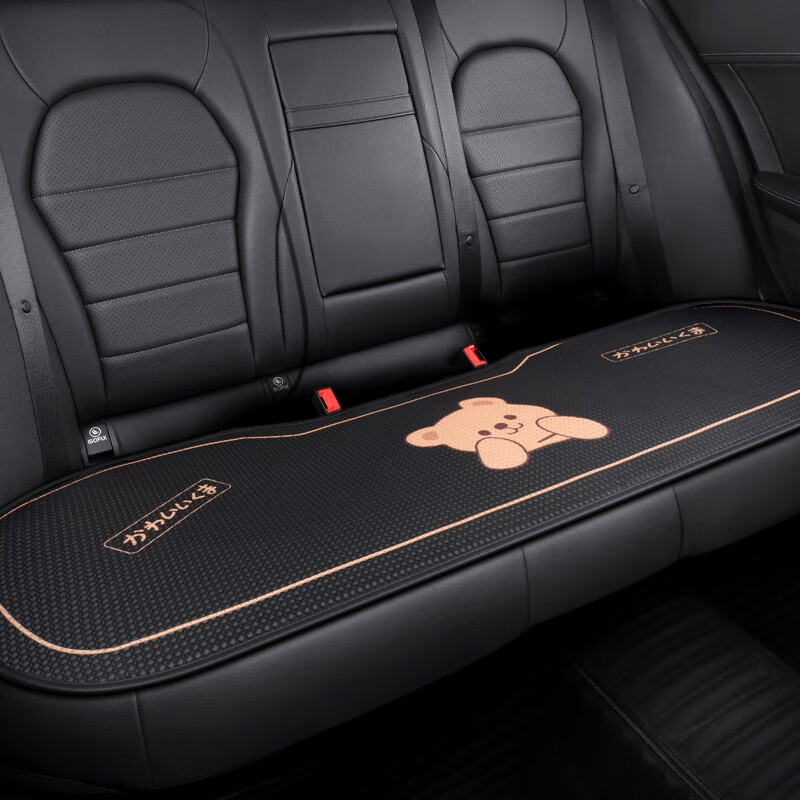 山头林村汽车后座凉席垫   m汽车后排座套坐垫座椅垫女神后座女士小车