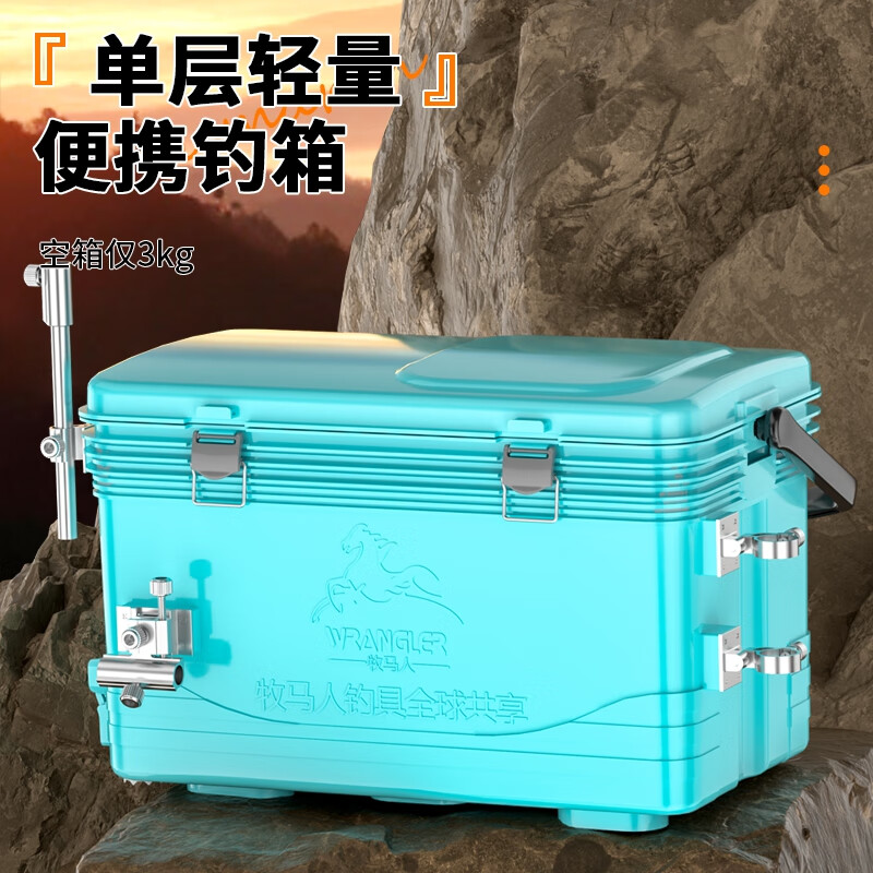 牧马人钓箱2023新款全套新型钓鱼箱多功能可坐鱼箱子超轻台钓渔具新