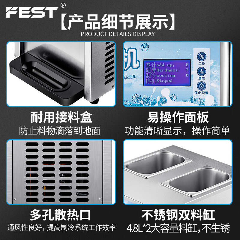 FEST冰淇淋机商用台式冰激凌机全自动雪糕机甜筒机软质冰淇淋机器奶茶店设备全套 268T【不锈钢机身+连打15-18个】自动清洗