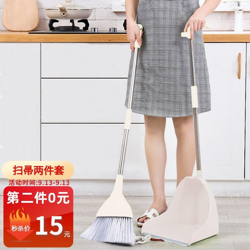 访客 FK 扫把簸箕套装 不锈钢杆扫帚可悬挂拖把扫地扫头发 扫把套装两件套