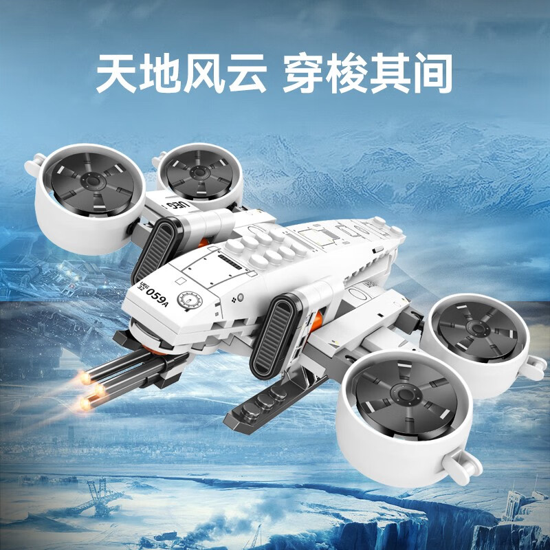 森宝积木流浪地球2月球基地运输车箱式运载车拼装积木玩具成人收藏模型 地月运输装备4款【1076片】