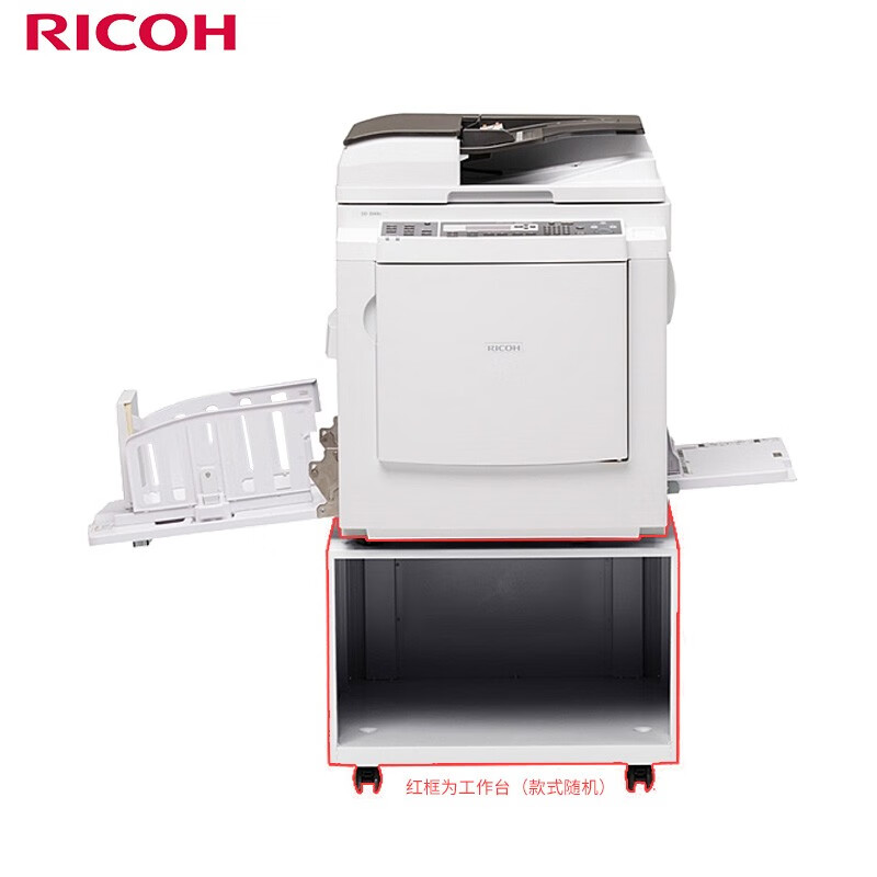 理光(ricoh)dd 3344c数码印刷机 速印机(标配 送稿器)