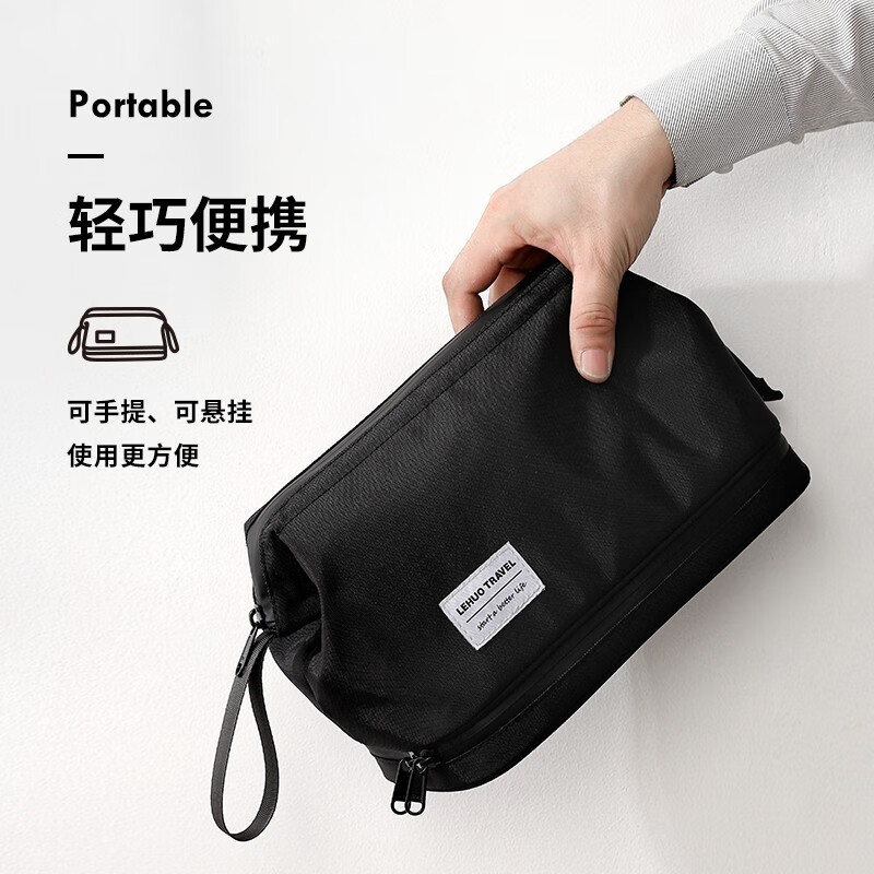 洗漱包男旅行套装男士出差干湿分离便携洗澡收纳袋化妆盒洗浴用品 黑色小号