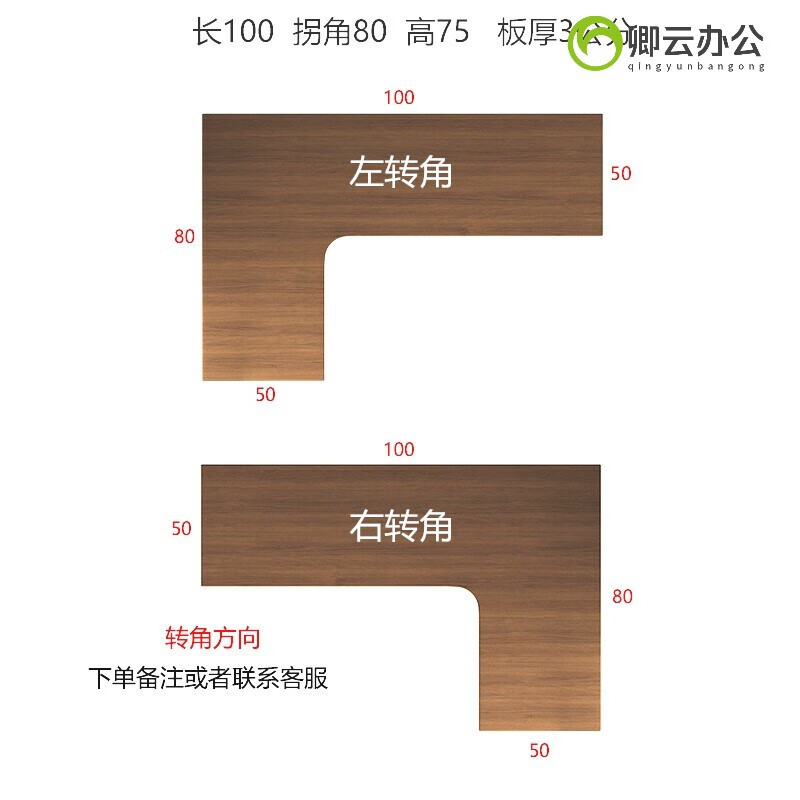 秋佳l型实木转角书桌电脑桌多层书架家用卧室书柜墙角l型桌子 单桌100