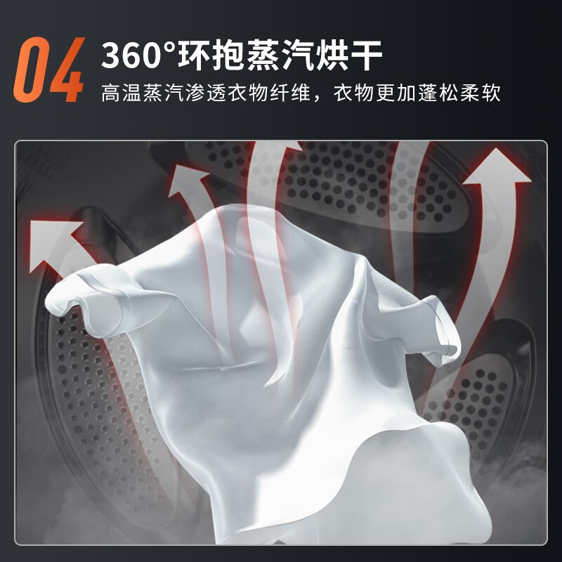 创维(SKYWORTH)  10公斤 滚筒洗衣机全自动 直驱变频 洗烘一体 衣干即停 除菌率99% XQG100-B40LDH