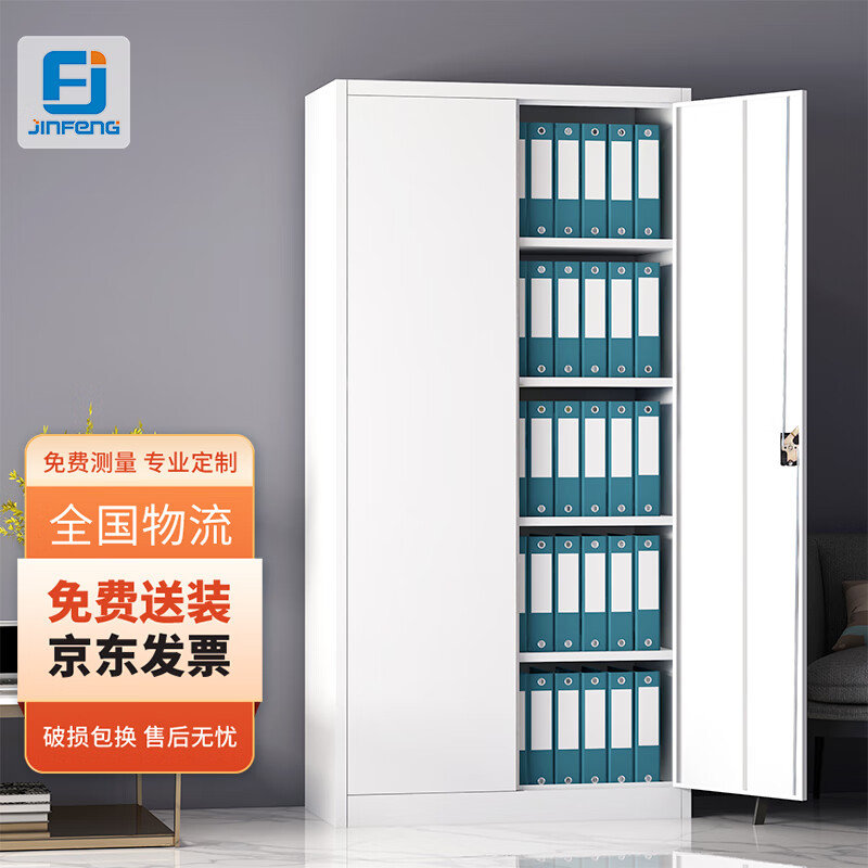 文件柜电商最低价查询方法|文件柜价格走势图