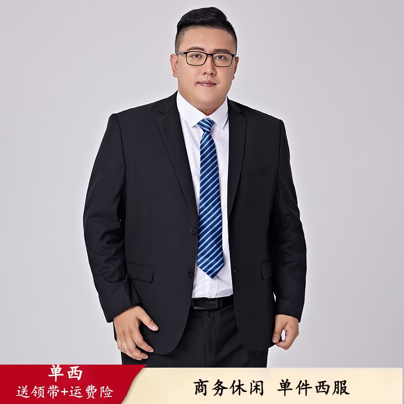 查询京东西服价格走势|西服价格走势