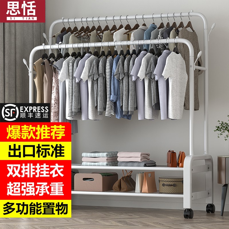 买前须知【思恬落地晾衣架】使用怎么样，值得买吗
