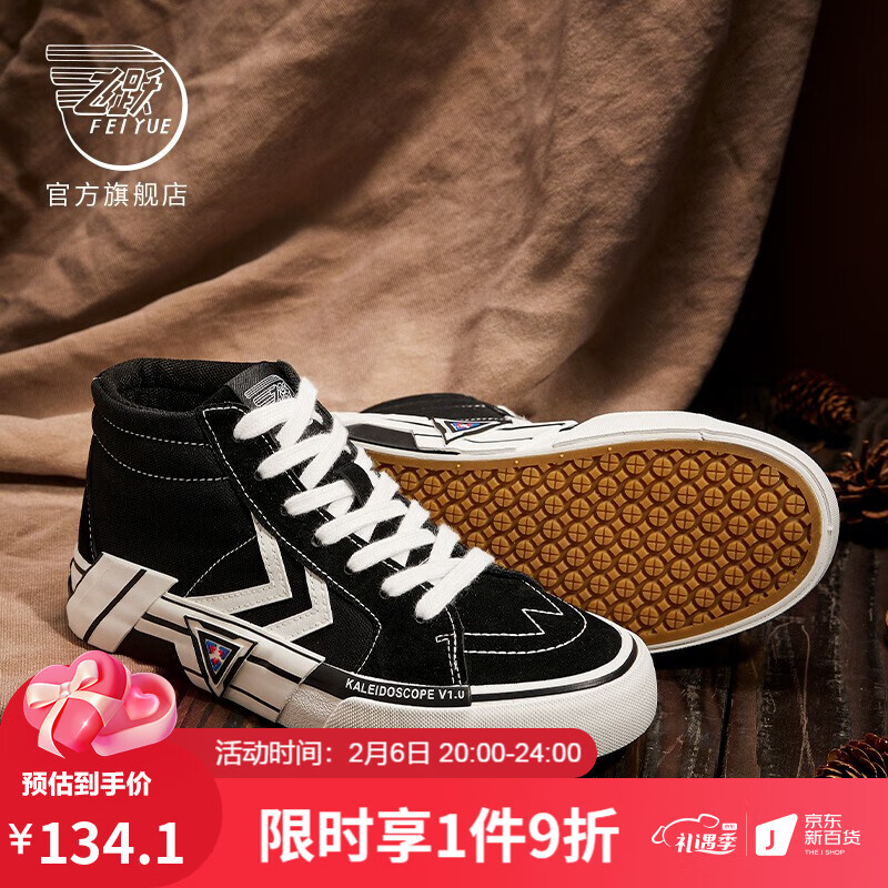 京东运动帆布鞋价格走势怎么看|运动帆布鞋价格历史