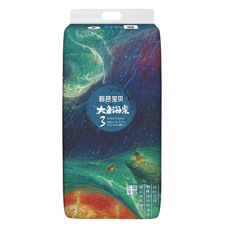 ���ڲ������̰ű������㺣��ϵ��ֽ��� Ӥ����ʪ ���������� ����ѵ���� M 46Ƭ ֽ��㡾6-11kg�� 51.8Ԫ