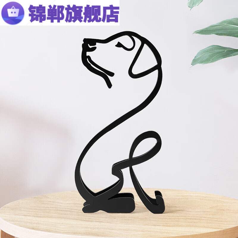 创意桌面摆件现代几何线条模型艺狗狗摆饰属工艺品 拉布拉多