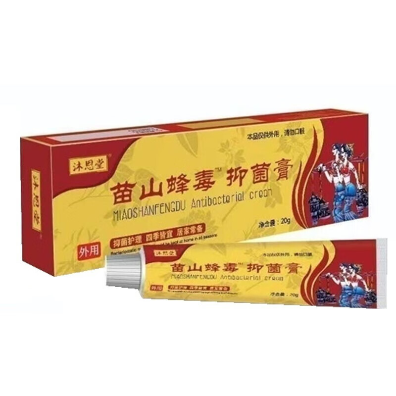 沐恩堂苗山蜂毒膏20g 皮肤外用抑菌膏 1盒