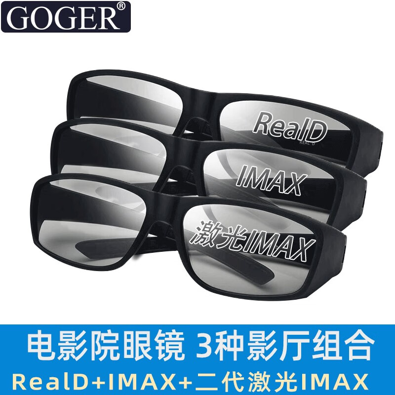 京东的其他眼镜历史价格在哪看|其他眼镜价格走势图