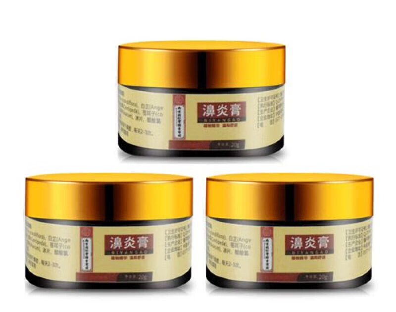 南京同仁堂鼻炎膏 【买2餸1】发3瓶