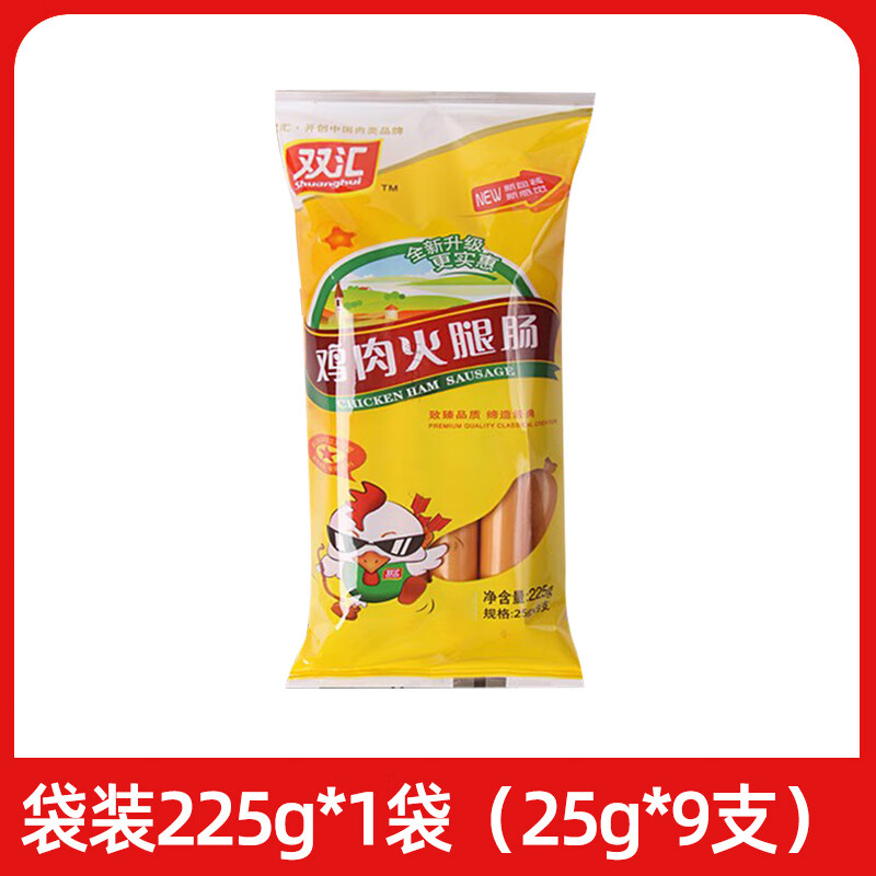 双汇火腿肠鸡肉肠整箱鸡肉熏煮香肠烤肠泡面肠即食小吃零食休闲食品 【9支】鸡肉火腿肠225g*1袋
