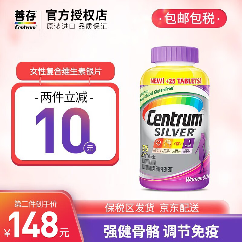 抢购必备!冬季暖手神器降价限时特惠