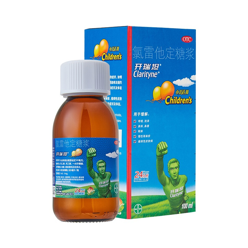 拜耳开瑞坦 氯雷他定糖浆100ml*1瓶/盒鼻痒鼻塞喷嚏荨麻疹皮肤过敏 1