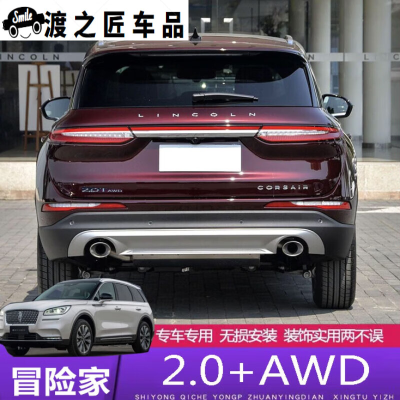 0t awd四驱排量车 2.0t  awd