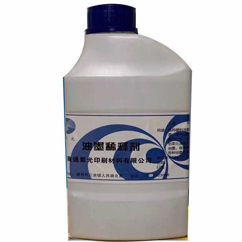 洗墨水用什么洗衣液_洗墨水用什么_墨水用什么洗
