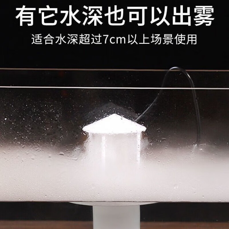 深水漂浮水面造雾鱼缸池浮标盆景雾化器水族配件烟雾器水景喷雾器