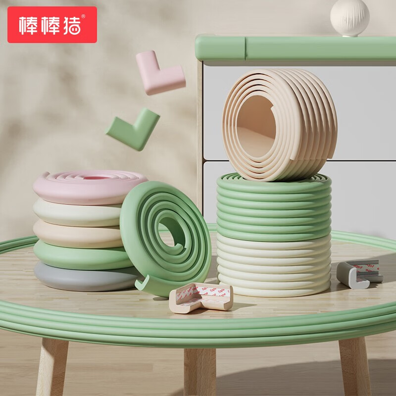 棒棒猪 (BabyBBZ)宝宝防撞条婴幼儿家用墙角护角安全防护条免贴胶加厚 米白色 2米 【免贴防撞条】L型-2米