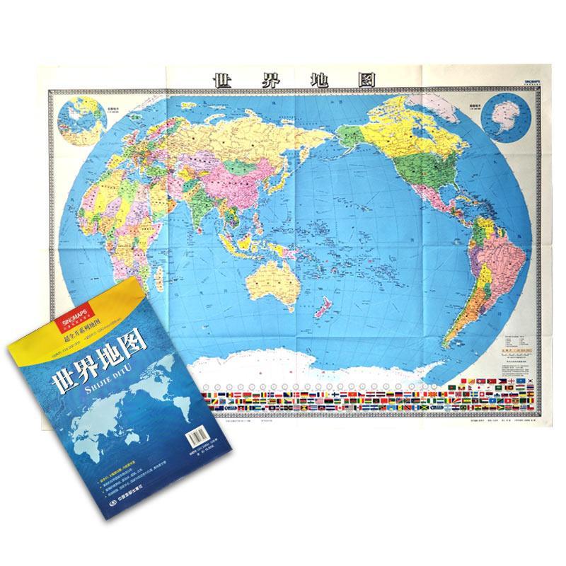 世界地图折叠2021年新版1.4米内容全