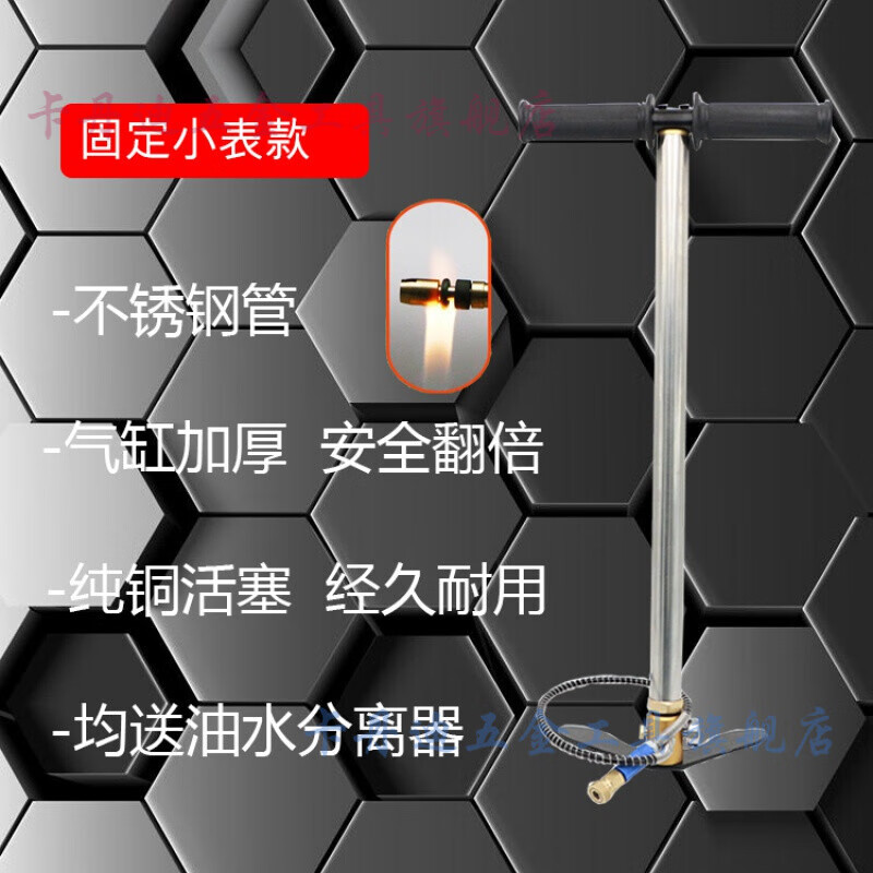 侧压手动打气筒 快排阀打气筒手动式高压打气筒30mpa水冷不锈钢气泵