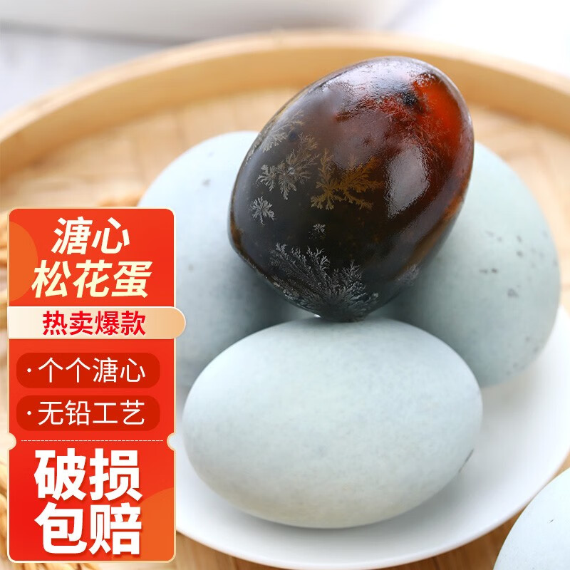 蛋类历史价格插件|蛋类价格比较