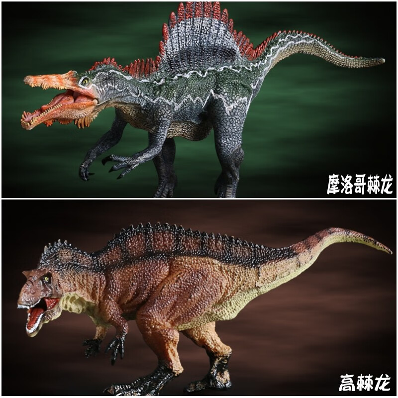 异特龙摩洛哥棘背龙脊背龙大号儿童恐龙模型玩具塑胶动物定制 特惠装