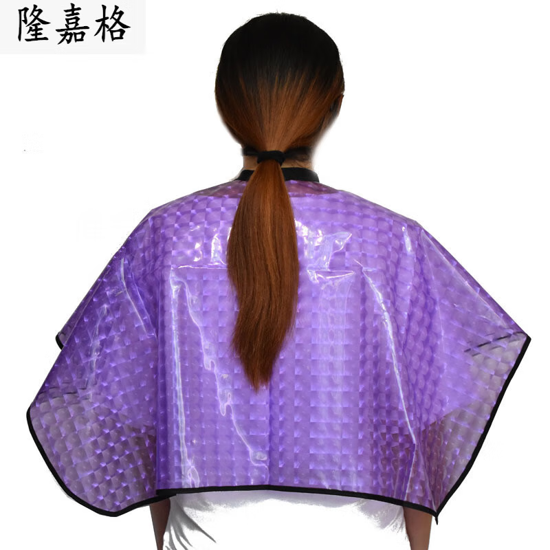 杨导理发用品 围巾 美发披肩发廊用品焗油洗头染发理发店专用防水烫染