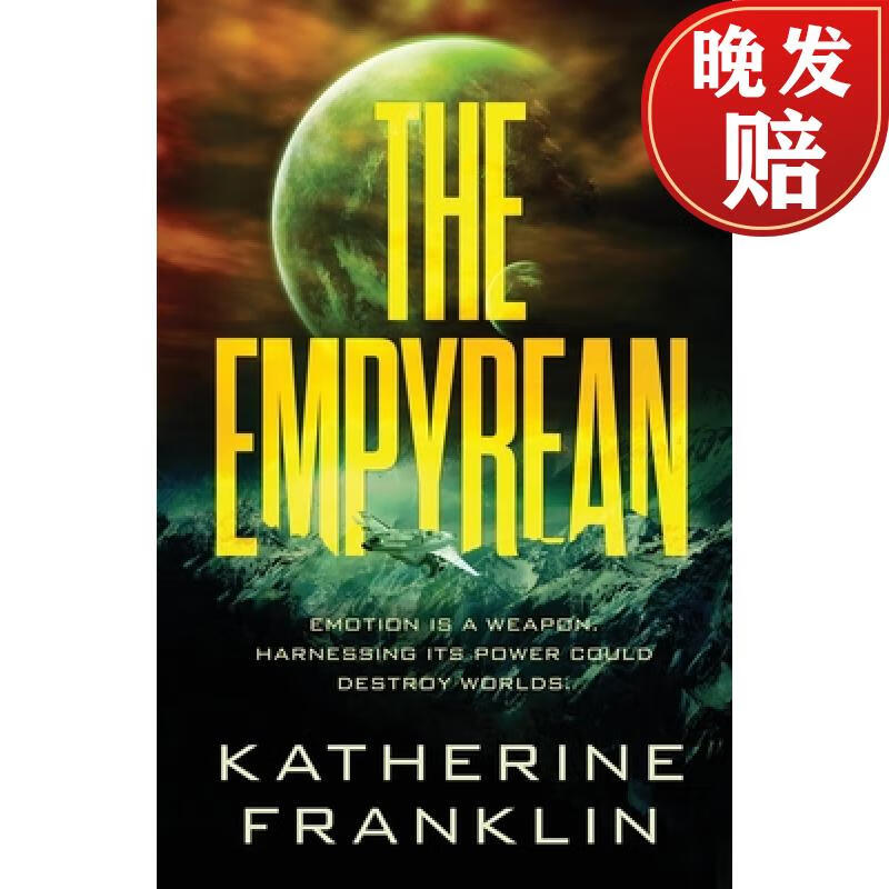 【4周达】the empyrean