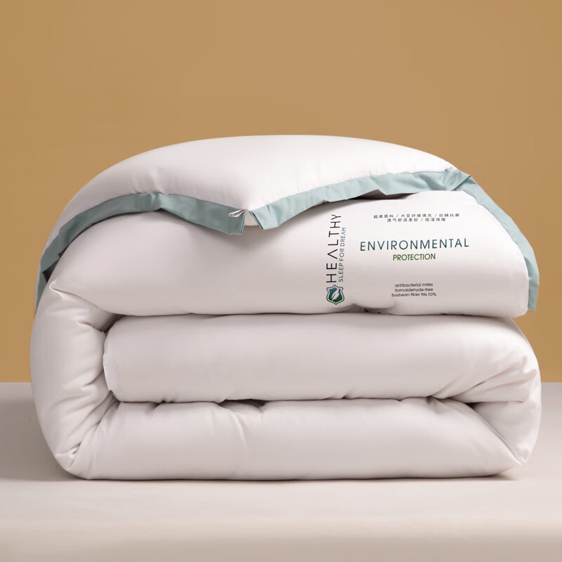 途波列 冬被春秋被大豆纤维填充四季被芯单人双人棉被褥被子 B012大豆被-白色 200*230cm-约8斤