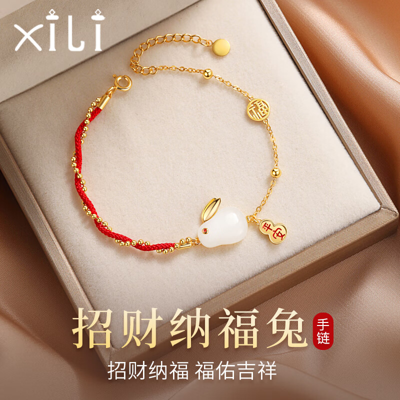 探索手链/脚链的神奇世界，挖掘“惜礼”品牌的魅力|京东手链脚链历史价格怎么查