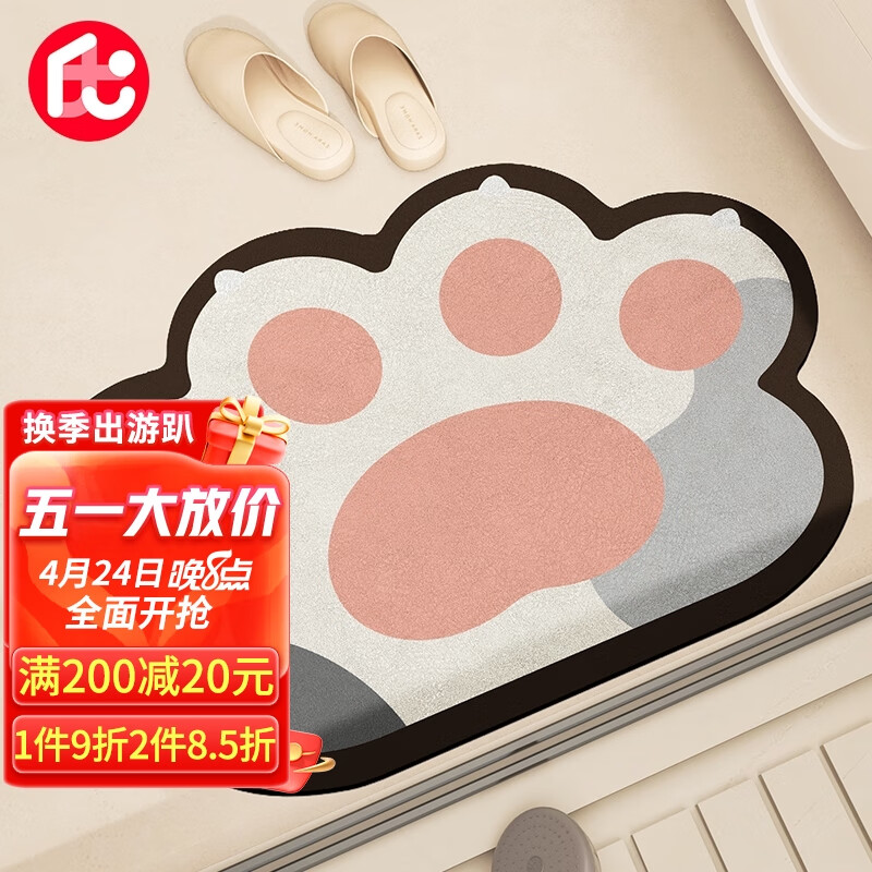 京东视频商品 2023-05-02 - 第26张  | 最新购物优惠券