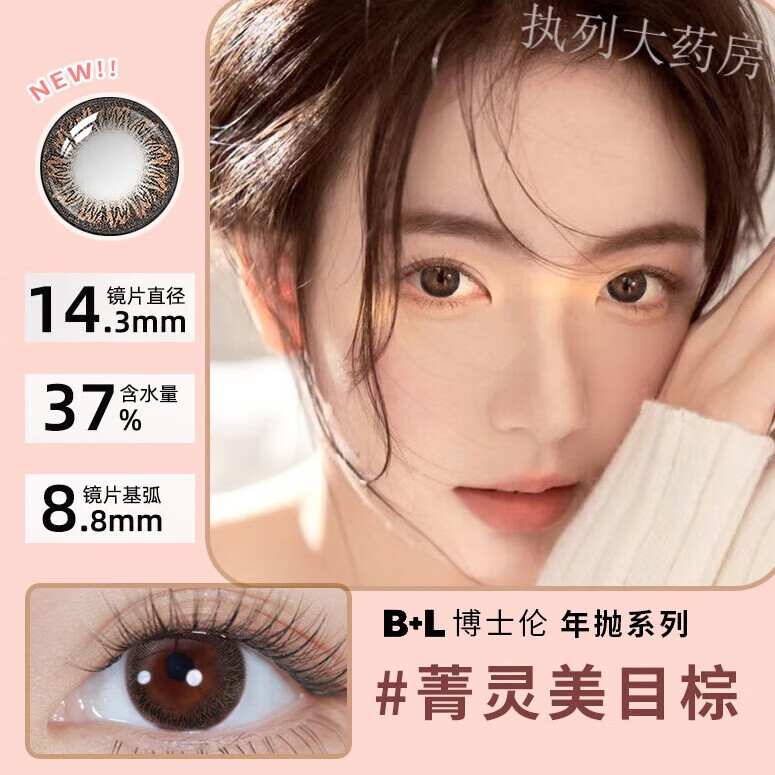 綺瞳　KIRARI EX　2個セット　賞味期限：2025.07 綺瞳 KIRARI EX 2個セット 賞味期限：2025.07