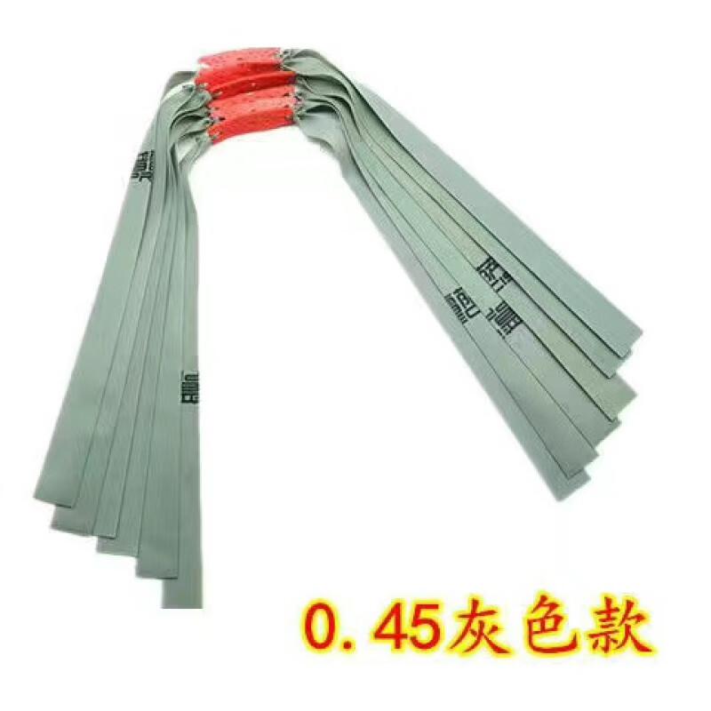 组弹弓宽皮筋加厚强力扁皮皮筋有架无架暴力防冻高 2副( 800泥丸)0
