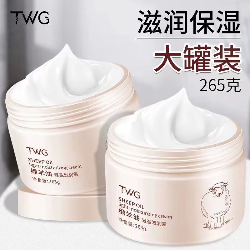 悦芙媞身体乳适合干皮吗(悦薇水乳适合干皮还是油皮) 悦芙媞身体乳适合干皮吗(悦薇水乳适合干皮还是油皮)